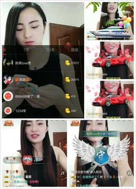 🌹丫头🌹主播照片