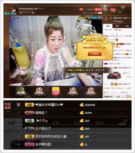 ღ清*欢主播照片