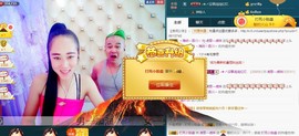 我在69875直播主播照片