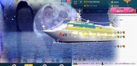 我在69875直播主播照片
