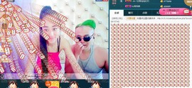 我在69875直播主播照片