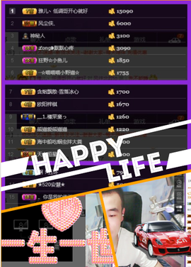 ✨無情✨主播照片