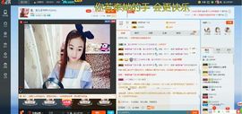 宝儿🐷真情相伴主播照片
