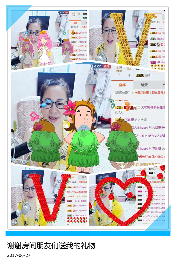 魅力女人唱民歌的图片
