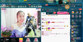 小娘子手机直播主播照片