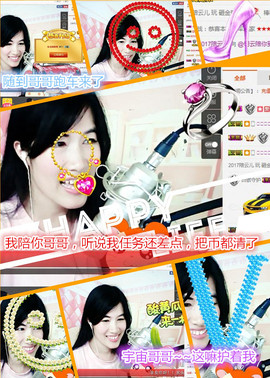 @翎云主播照片