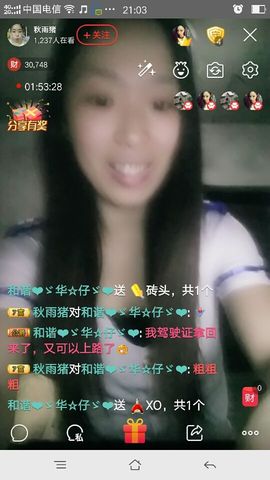 受人以渔主播照片