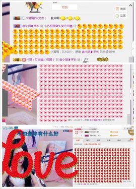 小艺停播主播照片