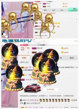 小艺停播主播照片