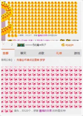 小艺停播主播照片