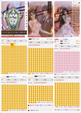小艺停播主播照片