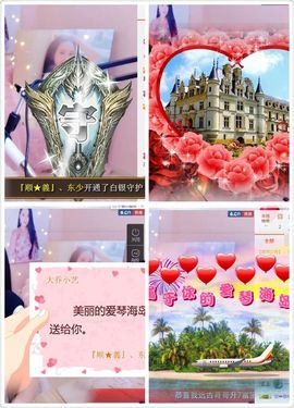 小艺停播主播照片