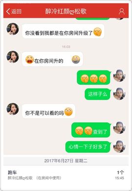 不知道呀……主播照片