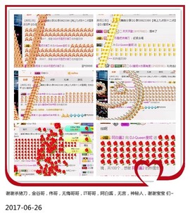 DJ21225主播照片
