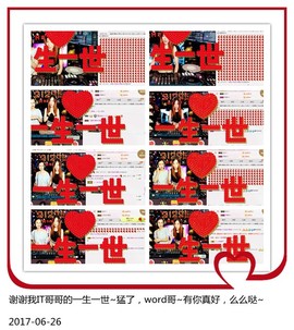 DJ21225主播照片