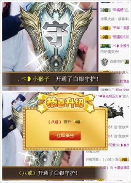 凡音🧡歌手加油主播照片