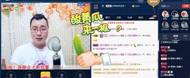 GM-A彪是个主持人主播照片