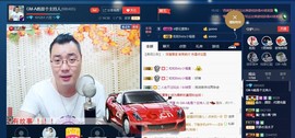 GM-A彪是个主持人主播照片