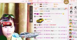 逐流寻梦主播照片