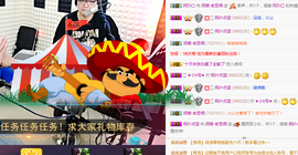 老哥俩升冠困难户主播照片