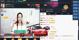 仙遇🎶梦之艺主播照片