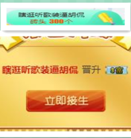 TA虎歌主播照片
