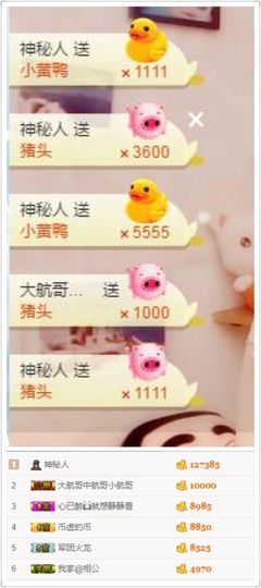 小溪8822主播照片