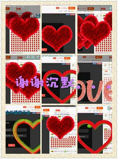 有缘自会相见啊主播照片
