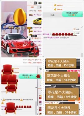 小艺停播主播照片