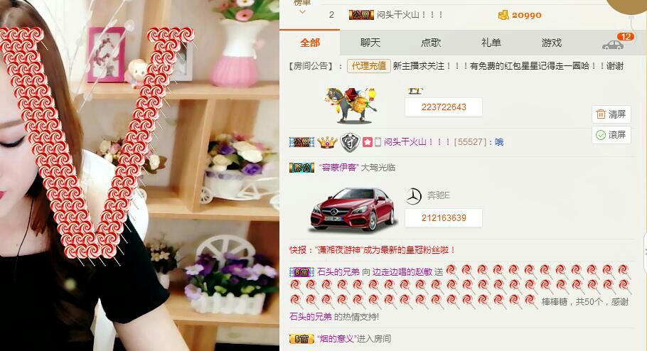 蜗壳O主播照片