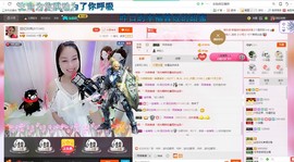 昵称被和谐5033主播照片