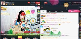 仙遇🎶梦之艺主播照片