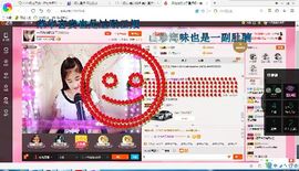 试玩游戏👻主播照片