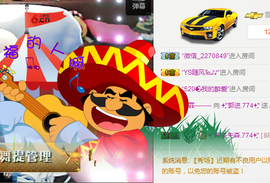 ✨我白.77411✨主播照片