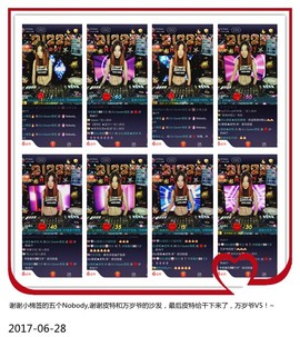 DJ21225主播照片