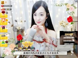 右手还是那个右手！！主播照片