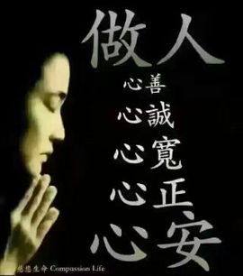 师师@随缘@主播照片