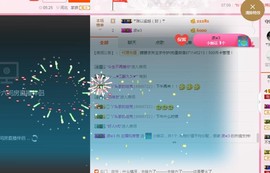 朦胧~～主播照片