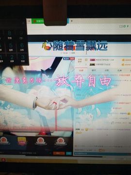 三月~主播照片