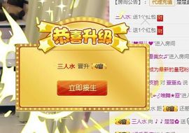 ♥楚楚♥主播照片