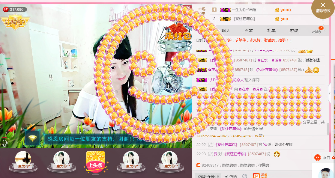 ✿在水一✿芳✿的图片