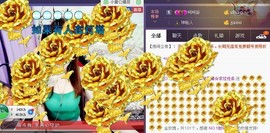 曾经来过。。！主播照片