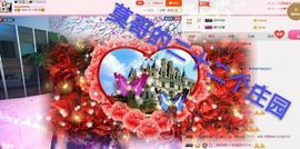 丫头👉小醋儿妹主播照片