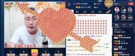 GM-A彪是个主持人主播照片