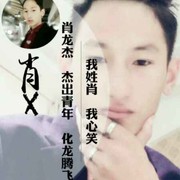 婚礼主持人🎤龙杰