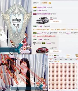 叶子❤️❤❤主播照片
