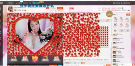 昵称被和谐5033主播照片