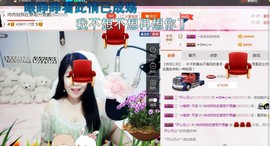 满满的回忆～主播照片