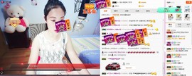 C_@欢喜*牡丹主播照片