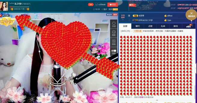 青城♬主播照片